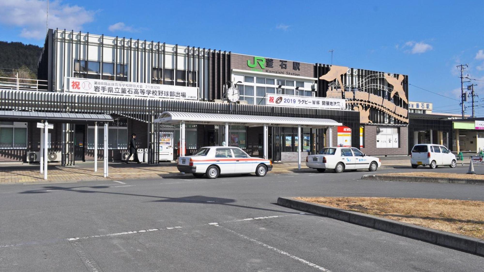 Rikuchu Kaigan Grand Hotel - Vacation Stay 87384V Kamaishi Exterior foto